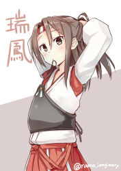 Rule 34 | 10s, 1girl, absurdres, adjusting hair, arms up, brown eyes, character name, hachimaki, hakama, hakama pants, hakama shorts, headband, highres, japanese clothes, kantai collection, light brown hair, looking at viewer, mouth hold, muneate, pants, ponytail, ruma imaginary, shorts, simple background, solo, twitter username, upper body, zuihou (kancolle)