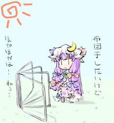 Rule 34 | 1girl, :&lt;, bad id, bad pixiv id, bow, chibi, crescent, female focus, hair bow, hat, hat bow, long hair, natsuki (silent selena), patchouli knowledge, purple hair, solo, standing, sun, text focus, touhou, translation request, | |
