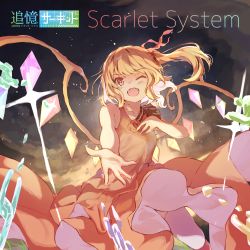 Rule 34 | absurdres, album cover, album name, blonde hair, chain, circle name, cover, crystal, dress, fang, flandre scarlet, flower, hair ribbon, hand on own chest, highres, looking at viewer, night, one eye closed, one side up, orange eyes, outstretched arm, outstretched hand, red dress, red flower, red ribbon, red rose, ribbon, rose, short hair, side ponytail, sky, star (sky), tamiku (shisyamo609), touhou, wings