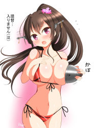 Rule 34 | 10s, 1girl, bikini, blush, bowl, breast slip, breasts, brown hair, cherry blossoms, cleavage, covered erect nipples, covering privates, covering breasts, deego (omochi bazooka), female focus, flower, gradient background, hair flower, hair ornament, hand on own chest, highres, huge breasts, kantai collection, long hair, looking at viewer, navel, one breast out, ponytail, solo, swimsuit, tears, translation request, very long hair, yamato (kancolle)