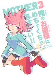 Rule 34 | 1girl, :3, bike shorts, boots, copyright name, english text, engrish text, fingerless gloves, gloves, hood, hood down, hoodie, kumatora, looking at viewer, looking to the side, messy hair, mother (game), mother 3, mysticotoe, nintendo, pink eyes, pink hair, ranguage, red footwear, short hair, simple background, solo, star (symbol), text focus, tomboy, white background, zipper