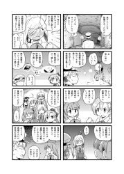 Rule 34 | 10s, 4koma, 6+girls, admiral (kancolle), ahoge, akigumo (kancolle), asashimo (kancolle), braid, comic, commentary request, covering own mouth, emphasis lines, futatsuki hisame, greyscale, hair between eyes, hair over one eye, hand over own mouth, hat, hayashimo (kancolle), highres, kantai collection, kiyoshimo (kancolle), makigumo (kancolle), monochrome, multiple girls, peaked cap, single braid, standing, text focus, translation request, v-shaped eyebrows, yuugumo (kancolle)