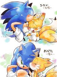 Rule 34 | 2boys, blue fur, clenched hand, commentary request, cub, fox tail, furry, furry male, gloves, green eyes, highres, kiss, kissing eye, kissing forehead, male focus, misuta710, multiple boys, multiple tails, open mouth, simple background, smile, sonic (series), sonic the hedgehog, tail, tails (sonic), translation request, two tails, white gloves, yellow fur