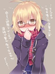 Rule 34 | 1girl, ahoge, artoria pendragon (all), artoria pendragon (fate), black-framed eyewear, black coat, blonde hair, blue ribbon, blush, brown background, closed mouth, coat, embarrassed, fate/grand order, fate (series), glasses, hair ribbon, hammer (sunset beach), highres, long sleeves, looking at viewer, mysterious heroine x alter (fate), mysterious heroine x alter (first ascension) (fate), neckerchief, nervous smile, nose blush, open clothes, open coat, plaid, plaid scarf, red neckerchief, red scarf, ribbon, saber (fate), scarf, school uniform, semi-rimless eyewear, serafuku, short hair, simple background, smile, solo, sweatdrop, under-rim eyewear, upper body