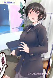 Rule 34 | 1girl, amagami, black hair, blush, breasts, commentary request, highres, indoors, jacket, long sleeves, looking at viewer, medium breasts, open mouth, ponytail, poster (object), sasaki akira (ugc), solo, surprised, translation request, tsukahara hibiki