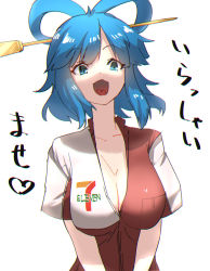 Rule 34 | 1girl, 7-eleven, :d, alternate costume, blue eyes, blue hair, breasts, cleavage, clerk, employee uniform, hair ornament, hair rings, hair stick, heart, kaku seiga, kinketsu, large breasts, looking down, matching hair/eyes, open mouth, shirt, short hair, short sleeves, simple background, smile, solo, text focus, touhou, translated, uniform, white background