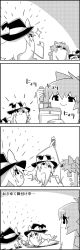 Rule 34 | 4koma, arms up, bow, cirno, comic, commentary request, food, greyscale, hair bow, hat, hat bow, highres, holding, holding food, ice, ice cream, ice cream cone, ice wings, kirisame marisa, lying, monochrome, no humans, on stomach, pointing, pointing at self, shaded face, silent comic, smile, sparkle, tani takeshi, touhou, translation request, wings, witch hat, yukkuri shiteitte ne
