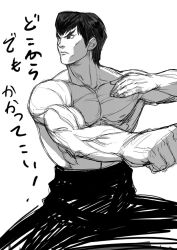 Rule 34 | 1boy, capcom, fei long, fighting stance, greyscale, male focus, monochrome, muscular, topless male, short hair, sketch, solo, street fighter, tetsu (kimuchi), translation request