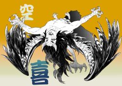 Rule 34 | 1boy, beads, bird boy, bird legs, black sclera, character name, colored sclera, cracked skin, feathered wings, flying, full body, gradient background, greyscale with colored background, hantengu (kimetsu no yaiba), horns, kimetsu no yaiba, long hair, looking at viewer, male focus, mintiaorion, monochrome, monster boy, oni, oni horns, open mouth, outstretched arms, pants, pointy ears, prayer beads, solo, talons, text in eyes, tongue, tongue out, topless male, upside-down, urogi (kimetsu no yaiba), veins, wings, yellow background