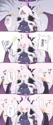 Rule 34 | ..., 1girl, 4koma, :o, absurdres, afterimage, ahoge, armband, belt, black coat, black gloves, black wings, blue archive, blush, buppa man, coat, coat on shoulders, comic, commentary request, crossed arms, demon girl, demon horns, demon wings, flapping, forehead, fur-trimmed coat, fur trim, gloom (expression), gloves, hair ornament, hairclip, halo, happy, heart, highres, hina (blue archive), horns, long hair, long sleeves, looking at viewer, military, military uniform, motion lines, open clothes, open coat, parted bangs, parted lips, ponytail, purple eyes, sam browne belt, shaded face, shoulder belt, sidelocks, simple background, solo, speech bubble, surprised, sweatdrop, translation request, tsundere, uniform, v-shaped eyebrows, white hair, wings