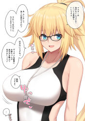 Rule 34 | ..., 1girl, blonde hair, blue eyes, blush, breasts, collarbone, commentary request, competition swimsuit, fate/grand order, fate (series), glasses, hair tie, highres, jeanne d&#039;arc (fate), jeanne d&#039;arc (ruler) (fate), jeanne d&#039;arc (swimsuit archer) (fate), jeanne d&#039;arc (swimsuit archer) (second ascension) (fate), large breasts, light blush, long hair, looking at viewer, one-piece swimsuit, open mouth, pononozo, ponytail, simple background, smile, solo, speech bubble, swimsuit, talking, translated, upper body, very long hair, whistle, whistle around neck, white background