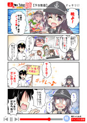 Rule 34 | +++, 0 0, 1boy, 1girl, 5girls, @ @, ^^^, akatsuki (kancolle), black hair, black skirt, blue eyes, blush, blush stickers, book, cat, comic, crying, crying with eyes open, emphasis lines, error musume, flat cap, folded ponytail, hair between eyes, hat, hibiki (kancolle), highres, holding, holding book, holding sign, ikazuchi (kancolle), inazuma (kancolle), jitome, kantai collection, long hair, long sleeves, manga (object), military, military uniform, multiple girls, naval uniform, neckerchief, no eyes, notice lines, nyonyonba tarou, one eye closed, outline, peaked cap, pleated skirt, purple hair, red neckerchief, school uniform, serafuku, shaded face, sign, silver hair, skirt, skull and crossbones, snake, snot, snot trail, sparkle, surprised, tears, trembling, uniform, wavy mouth, youtube