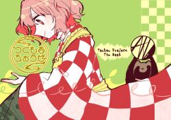 Rule 34 | 1girl, animal, apron, checkered clothes, checkered kimono, commentary request, cover, cover page, doujin cover, english text, from side, green background, green skirt, holding, itomugi-kun, japanese clothes, kimono, looking down, motoori kosuzu, red eyes, red hair, red kimono, short hair, simple background, skirt, smile, tanuki, touhou, translation request, white kimono, yellow apron