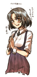 Rule 34 | 1girl, :d, blush, brown eyes, collared shirt, cropped legs, grey hair, high-waist skirt, highres, kotoba noriaki, looking at viewer, open mouth, original, own hands clasped, own hands together, parted bangs, pleated skirt, shirt, short hair, short sleeves, simple background, skirt, smile, solo, standing, suspender skirt, suspenders, translation request, white background, white shirt, wrist cuffs