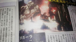 Rule 34 | building, city, dagahra, destruction, dragon, fire, giant, giant monster, godzilla: planet of the monsters, godzilla (series), japanese text, kaijuu, monster, news, newspaper, night, official art, polygon pictures, promotional art, smoke, toho, translation request