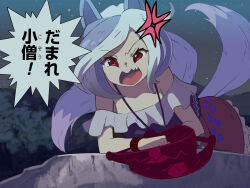 Rule 34 | 1girl, anger vein, animal ears, dog ears, dog tail, fang, bear trap, grey hair, mitsugashira enoko, multiple tails, open mouth, pink skirt, purple shirt, red eyes, shirt, short hair, skirt, solo, speech bubble, syope, tail, touhou, translation request