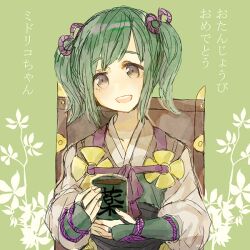 Rule 34 | 1girl, box, cup, fire emblem, fire emblem fates, green hair, holding, holding cup, japanese clothes, midori (fire emblem), nintendo, open mouth, purple eyes, shourou kanna, swept bangs, teeth, translation request, upper teeth only