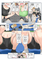 Rule 34 | 1boy, 2girls, abs, admiral (kancolle), alternate breast size, alternate costume, amagiri (kancolle), asymmetrical bangs, bandage on face, bandages, bike shorts, breasts, brown hair, cheering, clenched hands, clenched teeth, close-up, collarbone, comic, commentary request, exercising, exercise machine, fang, flat cap, girl sandwich, grey hair, gym, gym shorts, hat, head hug, headpat, hug, kantai collection, legs, long hair, mat, mimofu (fullhighkick), multiple girls, oboro (kancolle), panties under bike shorts, pantylines, ponytail, push-ups, pushing, sandwiched, shirt, shoes, short hair, shorts, sneakers, socks, speech bubble, sports bra, sportswear, squatting, sweat, tank top, teeth, thighs, translation request, trembling