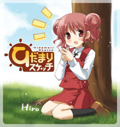 Rule 34 | 00s, 1girl, :d, ^^^, black socks, blush, collared shirt, day, eretto, full body, grass, hidamari sketch, hiro (hidamari sketch), kneehighs, loafers, long sleeves, open mouth, outdoors, plant, red eyes, red hair, red skirt, shirt, shoes, sitting, skirt, smile, socks, solo, tree, vest, wariza, white shirt