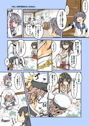 Rule 34 | 10s, 1boy, 2girls, admiral (kancolle), akebono (kancolle), bare shoulders, bell, black hair, breasts, cleavage, comic, detached sleeves, flower, hair bell, hair flower, hair ornament, hairband, haruna (kancolle), headgear, highres, japanese clothes, jingle bell, kamo (yokaze), kantai collection, large breasts, long hair, multiple girls, nontraditional miko, pervert, school uniform, serafuku, side ponytail, translation request
