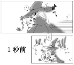Rule 34 | animal ears, cat, cat ears, couple, digimon, gloves, hat, holy ring, jewelry, ring, skull, tail, tailmon, translation request, wizard, wizard hat, wizarmon