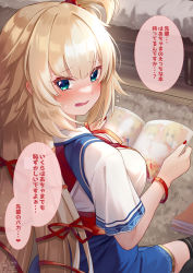 Rule 34 | 1girl, akai haato, akai haato (1st costume), blonde hair, blue skirt, blush, book, censored, commentary request, flying sweatdrops, from behind, green eyes, hair ribbon, highres, holding, holding book, hololive, long hair, looking at viewer, magowasabi, mosaic censoring, nail polish, one side up, open book, open mouth, red nails, red ribbon, ribbon, shirt, short sleeves, signature, sitting, skirt, solo, sweatdrop, translation request, twitter username, very long hair, virtual youtuber, white shirt, wristband