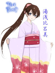 Rule 34 | 00s, 1girl, bow, closed mouth, cowboy shot, hair bow, head tilt, japanese clothes, kimono, leaf print, long hair, long sleeves, looking at viewer, multicolored clothes, niwatori kokezou, pink bow, ponytail, simple background, smile, snowing, solo, standing, true tears, very long hair, white background, wide sleeves, yuasa hiromi