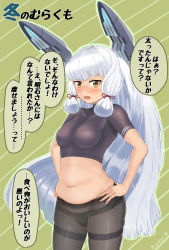 Rule 34 | 1girl, belly, black pantyhose, blush, breasts, crop top, curvy, fat, gloves, hair ribbon, hands on own hips, headgear, kantai collection, long hair, looking at viewer, love handles, medium breasts, muffin top, murakumo (kancolle), navel, open mouth, panties, panties under pantyhose, pantyhose, plump, ribbon, silver hair, simple background, translation request, underwear, yellow eyes, youryuu