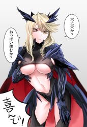 Rule 34 | 1girl, armor, armored dress, artoria pendragon (fate), artoria pendragon (lancer alter) (fate), blonde hair, breasts, cape, cleavage, cowboy shot, daijoubu? oppai momu?, fate/grand order, fate (series), gauntlets, grabbing own breast, horns, large breasts, looking at viewer, navel, omizu (omz), pauldrons, short hair, shoulder armor, sideboob, solo, swept bangs, translated, underboob, yellow eyes