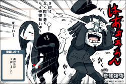 Rule 34 | 10s, 1boy, 2girls, abyssal admiral (kancolle), abyssal ship, admiral (kancolle), admiral suwabe, anger vein, beard, black hair, blush stickers, bottle, censored, closed eyes, comic, convenient censoring, covering own eyes, crying, drooling, facial hair, hair censor, hair over one eye, hat, k-suwabe, ka-class submarine, kantai collection, knees together feet apart, long hair, military, military uniform, multiple girls, mustache, naval uniform, nude, one eye covered, open mouth, pale skin, runny nose, screaming, snot, spray bottle, streaming tears, tears, translation request, trembling, uniform, yo-class submarine