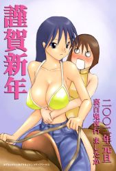 Rule 34 | 2002, 2girls, azumanga daiou, blush, breasts, brown eyes, brown hair, cleavage, gradient background, horse, horseback riding, japanese text, kaori (azumanga daioh), large breasts, long hair, multiple girls, o o, open mouth, riding, sakaki (azumanga daioh), short hair, simple background, text focus, translation request