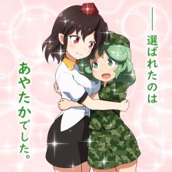 Rule 34 | 2girls, :d, black hair, black skirt, camouflage, camouflage headwear, camouflage shirt, camouflage skirt, commentary, green eyes, green hair, hat, hug, looking at another, multiple girls, open mouth, pink background, pocket, pointy ears, puffy short sleeves, puffy sleeves, red eyes, shameimaru aya, shirosato, shirt, short sleeves, simple background, skirt, smile, sparkle, sparkle background, tokin hat, touhou, translation request, white shirt, yamashiro takane, yuri