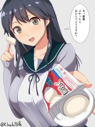 Rule 34 | 10s, 1girl, black hair, breasts, brown eyes, cardigan, collarbone, eating, eyebrows, food, grey background, highres, holding, holding food, huge breasts, kantai collection, kloah, long hair, long sleeves, looking at viewer, open mouth, simple background, sleeves past wrists, solo, translation request, twitter username, ushio (kancolle), yukimi daifuku (food)