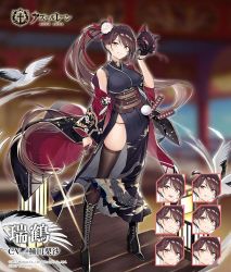 Rule 34 | 1girl, azur lane, bird, blush, boots, breasts, brown hair, character name, commentary request, corset, crane (animal), cross-laced footwear, enka (bcat), expression chart, expressions, full body, gloves, half gloves, high heel boots, high heels, holding, holding sword, holding weapon, japanese clothes, katana, lace-up boots, large breasts, long hair, looking at viewer, mask, official alternate costume, official art, open mouth, panties, ponytail, purple panties, skindentation, smile, solo, sword, thighhighs, underwear, unworn mask, very long hair, weapon, yellow eyes, zuikaku (azur lane), zuikaku (ceremonial crane) (azur lane)
