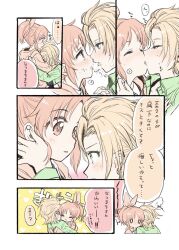 Rule 34 | &gt; &lt;, 2girls, abe nana, after kiss, amezawa koma, blonde hair, blush, closed eyes, comic, commentary request, green jacket, hood, hoodie, hug, idolmaster, idolmaster cinderella girls, jacket, kimura natsuki, kiss, looking at another, multiple girls, orange eyes, orange hair, ponytail, saliva, saliva trail, short hair, tongue, tongue out, translation request, yuri