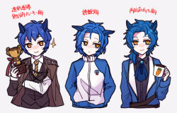Rule 34 | 3boys, animal ears, ascot, black pants, black shirt, black vest, blue ascot, blue coat, blue gemstone, blue hair, brooch, chesed (project moon), coat, collared shirt, cup, daniel (project moon), gem, holding, holding cup, horse boy, horse ears, jewelry, library of ruina, lobotomy corporation, low ponytail, medium hair, mug, multiple boys, pants, parted bangs, project moon, shirt, sidelocks, umamusume, upper body, vest, yono neie