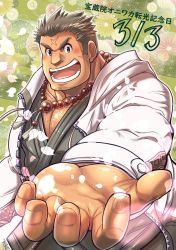 Rule 34 | 1boy, bara, bead necklace, beads, beard, beckoning, black hair, body hair, bunta ru, chest hair, cross scar, dated, facial hair, foreshortening, happy birthday, highres, houzouin oniwaka, jacket, jewelry, large pectorals, long sideburns, looking at viewer, male focus, manly, muscular, necklace, open clothes, open jacket, pectorals, petals, scar, scar on face, scar on forehead, sideburns, simple background, solo, stubble, thick eyebrows, tokyo houkago summoners, upper body, white jacket
