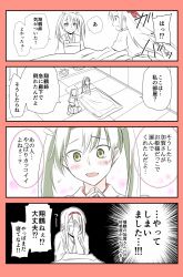 Rule 34 | 10s, 2girls, 4koma, blush, comic, commentary request, crying, flying sweatdrops, futon, hair ribbon, hairband, highres, japanese clothes, kantai collection, multiple girls, muneate, ribbon, short hair, shoukaku (kancolle), simple background, spot color, tears, translation request, twintails, under covers, yatsuhashi kyouto, zuikaku (kancolle)