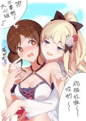 Rule 34 | 3girls, absurdres, bare shoulders, bikini, black bow, blonde hair, blue eyes, blush, bow, breasts, brown eyes, brown hair, chinese text, double bun, elf, flower, hair bow, hair bun, hair flower, hair ornament, highres, karyl (princess connect!), karyl (summer) (princess connect!), large breasts, long hair, multiple girls, open mouth, pointy ears, ponytail, princess connect!, saren (princess connect!), saren (summer) (princess connect!), sidelocks, simplified chinese text, smile, suzume (princess connect!), suzume (summer) (princess connect!), swimsuit, translated, xiangcao xing chen bing, yuri