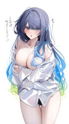 Rule 34 | 1girl, absurdres, bare shoulders, black panties, blue eyes, blue hair, blush, breasts, cleavage, collarbone, commentary request, gradient hair, green hair, highres, komupi, large breasts, long hair, long sleeves, looking at viewer, multicolored hair, natsumi (komupi), open mouth, original, panties, simple background, solo, standing, thighs, translation request, underwear, v-shaped eyebrows, wavy ends, wavy hair, white background