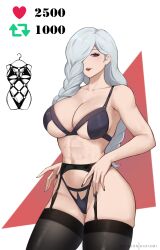 Rule 34 | 1girl, absurdres, bare arms, bare shoulders, black bra, black nails, black panties, black thighhighs, bra, breasts, cleavage, commentary, cowboy shot, garter belt, grey hair, groin, heart, highres, hioyami, jujutsu kaisen, large breasts, long hair, mei mei (jujutsu kaisen), nail polish, navel, panties, parted lips, partially visible vulva, purple eyes, red lips, solo, standing, stomach, thighhighs, thighs, underwear, very long hair