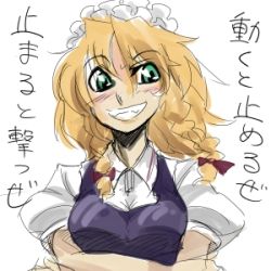 Rule 34 | 1girl, alternate color, blonde hair, bow, braid, breasts, cosplay, female focus, green eyes, grin, hair bow, izayoi sakuya, izayoi sakuya (cosplay), kirisame marisa, lowres, maid, naui kudan, smile, solo, touhou, translation request, twin braids, upper body, white background