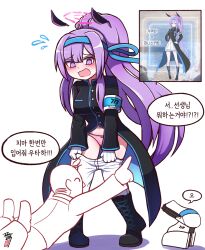 Rule 34 | 1girl, blue archive, halo, long hair, looking at viewer, official alternate costume, official alternate hairstyle, panties, ponytail, purple eyes, purple hair, shasa2456, underwear, utaha (blue archive), utaha (cheer squad) (blue archive)