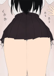 Rule 34 | black hair, black skirt, from behind, kaisen chuui, shirt, side-tie peek, skirt, thighs, white shirt