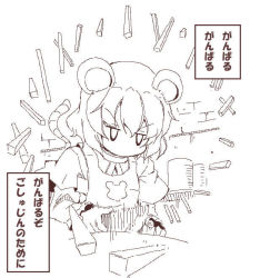 Rule 34 | alex (alexandoria), animal ears, apron, cheese, comic, cooking, cutting board, female focus, food, greyscale, knife, monochrome, mouse ears, mouse tail, nazrin, solo, tail, touhou, translated