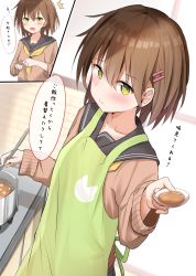 Rule 34 | 1girl, absurdres, apron, blush, brown hair, closed mouth, collarbone, cooking, curry, eyebrows, eyelashes, food, green apron, hair ornament, hairclip, highres, looking at viewer, multiple views, open mouth, original, piyomi, pot, school uniform, short hair, speech bubble, stove, sweatdrop, sweater, yellow eyes