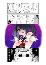 Rule 34 | 1girl, 1other, absurdres, ame-chan (needy girl overdose), anger vein, animal print, black eyes, black hair, black ribbon, cat, choborau nyopomi, closed eyes, collar, collared shirt, comic, commentary request, crying, crying with eyes open, gloom (expression), hair ornament, hair over one eye, highres, holding, holding knife, jirai kei, knife, medium hair, neck ribbon, needy girl overdose, open mouth, partially colored, rabbit print, red shirt, ribbon, shirt, suspenders, tears, translation request, trembling, twintails, wavy mouth, white collar, x hair ornament