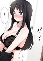 Rule 34 | 1girl, accidental pervert, black bra, black hair, blush, bra, breasts, cleavage, highres, ikari manatsu, lace, lace bra, large breasts, long hair, looking at viewer, original, parted lips, solo, sweat, underwear, undressing, upper body