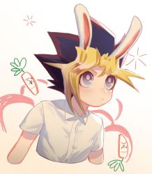 Rule 34 | 1boy, black hair, blonde hair, blush, buttons, carrot, cbow, closed mouth, collared shirt, dyed bangs, grey eyes, highres, male focus, multicolored hair, muto yugi, shirt, short sleeves, solo, spiked hair, white shirt, yu-gi-oh!