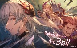 Rule 34 | 2boys, 2girls, back, black gloves, blonde hair, brown hair, copyright name, countdown, dagger, draph, dress, earrings, evil smile, facial hair, gallanza (granblue fantasy: relink), gloves, granblue fantasy, granblue fantasy: relink, grey hair, hairband, harvin, horns, id (granblue fantasy: relink), jacket, jewelry, knife, lilith (granblue fantasy: relink), long hair, maglielle (granblue fantasy: relink), minaba hideo, multiple boys, multiple girls, official art, parted lips, pointy ears, red hair, scar, scar across eye, scar on face, smile, sword, translation request, weapon, weapon on back, white dress, white jacket